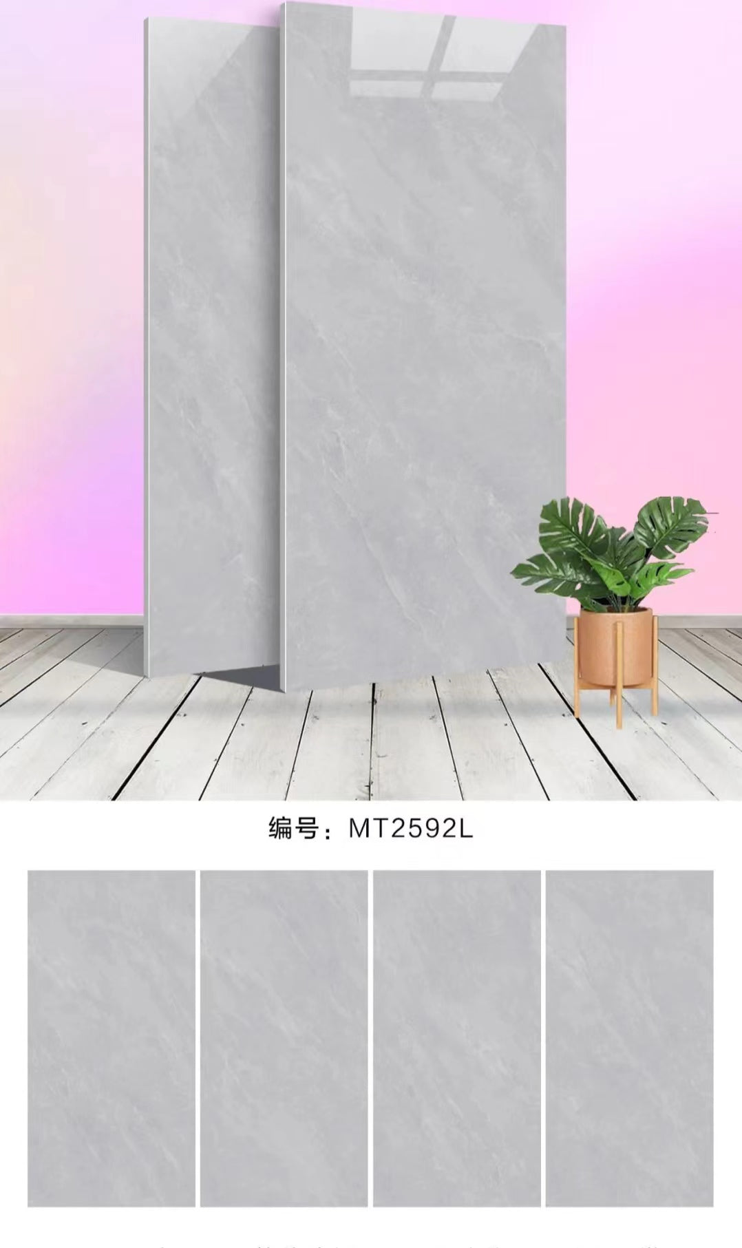 Gạch đá cẩm thạch xám vi mô 750*1500